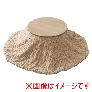 萩原 萩原 ブラーナ68LN モクモクUF70R-IV こたつ うす掛け 布団 2点セット ライトナチュラル アイボリー メーカー直送 代引不可 北海道沖縄離島不可