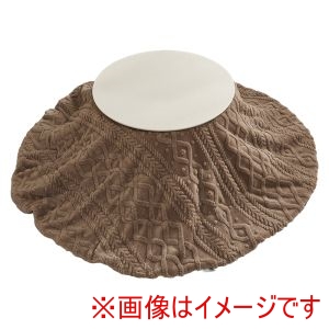 萩原 萩原 ブラーナ68WS モクモクUF70R-GG こたつ うす掛け 布団 2点セット ホワイトウォッシュ グレージュ メーカー直送 代引不可 北海道沖縄離島不可