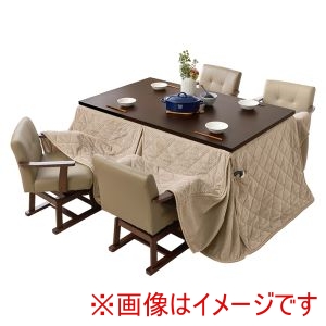 萩原 萩原 KOT-7311DBR-150 ポカFH150GG KC-7589DBR ダイニング コタツ 6点セット ダークブラウン グレージュ メーカー直送 代引不可 北海道沖縄離島不可
