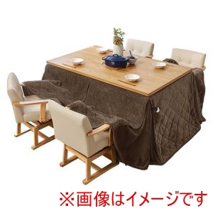 萩原 萩原 KOT-7311NA-150 ポカFH150BR KC-7589NA ダイニング コタツ 6点セット ナチュラル ブラウン メーカー直送 代引不可 北海道沖縄離島不可