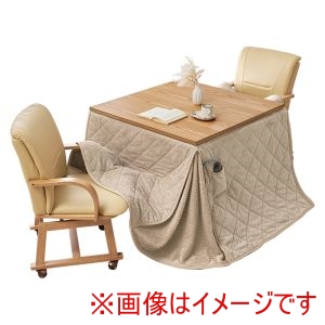 萩原 萩原 シェルタK90NAH ポカFH90GG KOC-7059NA ダイニング コタツ 4点セット ナチュラル メーカー直送 代引不可 北海道沖縄離島不可