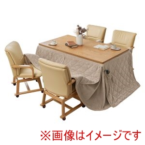 萩原 萩原 シェルタK150NAH ポカFH150GG KOC-7059NA ダイニング コタツ 6点セット ナチュラル メーカー直送 代引不可 北海道沖縄離島不可