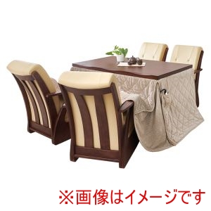 萩原 萩原 山城135 ポカFH135GG KOC-7058RB ダイニング コタツ 6点セット グレージュ メーカー直送 代引不可 北海道沖縄離島不可