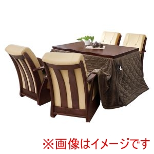 萩原 萩原 山城135 ポカFH135BR KOC-7058RB ダイニング コタツ 6点セット ブラウン メーカー直送 代引不可 北海道沖縄離島不可