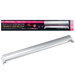 ゼンスイ ゼンスイ LED PLUS+ 60cm ビューティルクス