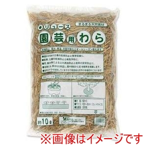アサノヤ産業 アサノヤ産業 園芸用敷きワラ10L