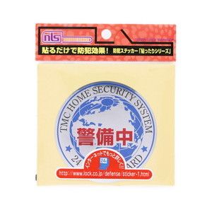 日本ロックサービス 日本ロックサービス DS-ST-1 貼ったりONE 1枚入