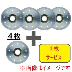 三京 三京 RSDX4-S5 ダイヤモンドカッター タイルプロDX105X1.0X20 4枚+1枚セット