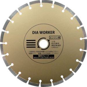 三京ダイヤモンド工業 SANKYO 三京ダイヤモンド DWA-12HBL DIA WORKER 整列ブレードBLADE 305×30.5