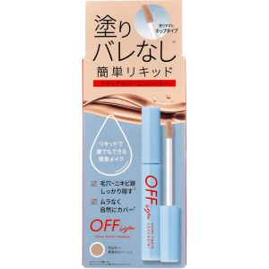 コスメテックスローランド コスメテックスローランド OFFイズム リキッドカバーコンシーラー ナチュラルベージュ 6.5g