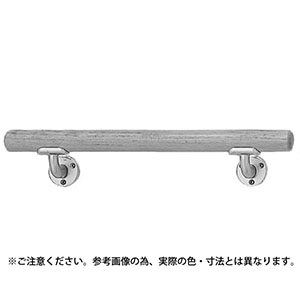シロクマ シロクマ BR-500 ミニ手摺L受 800mm AG Mオーク