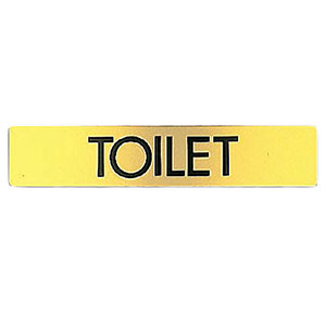 シロクマ シロクマ NB-1 No.3 TOILET 200×40 ゴールド