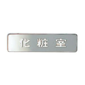 シロクマ シロクマ 化粧室 ゴールド