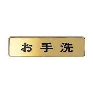 シロクマ シロクマ お手洗 ゴールド