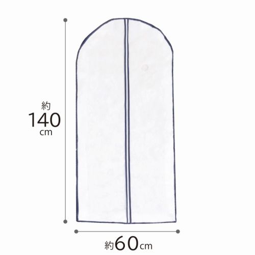  アストロ アストロ 幅広 マチ付 ロング用カバー 5枚組 110-59