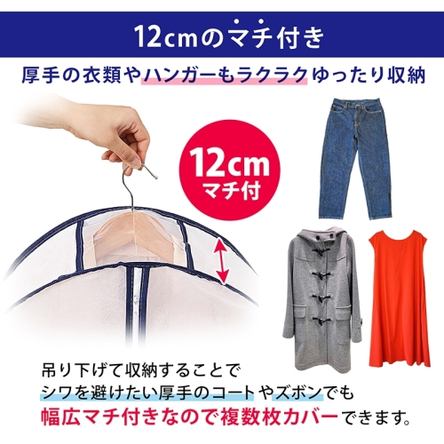  アストロ アストロ 幅広マチ付ロング用カバー 10枚組 110-83