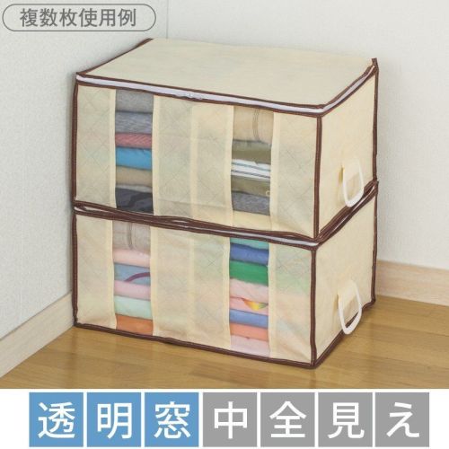  アストロ アストロ 衣類をまとめてしまえる 整理袋 ベージュ 130-34