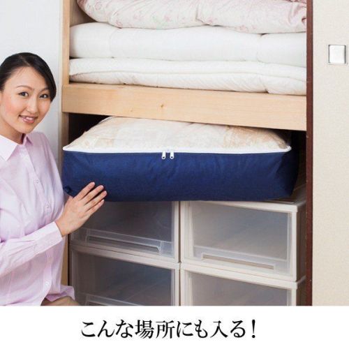  アストロ アストロ 羽毛布団 らくらく収納ケース 紺 131-28