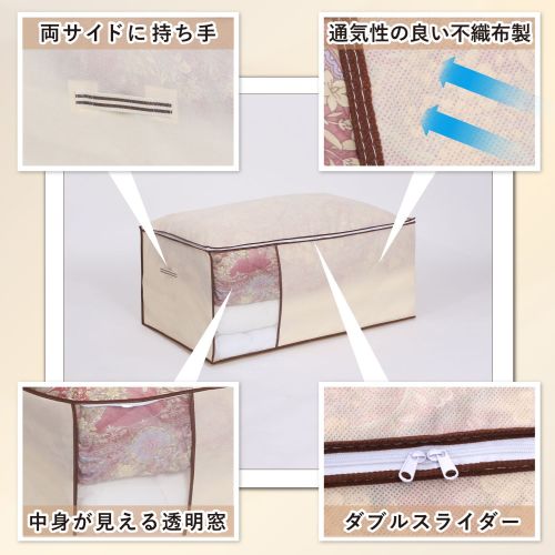  アストロ アストロ ふとん 収納袋 ベージュ 131-46