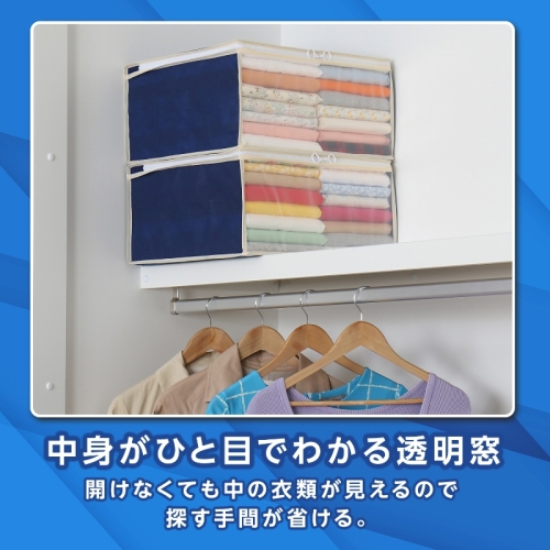  アストロ アストロ 衣類収納ケース 紺 131-47F