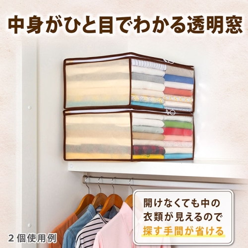  アストロ アストロ 衣類収納ケース ベージュ 131-49F