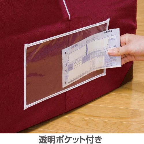  アストロ アストロ 輸送用 布団 保存袋 142-01N