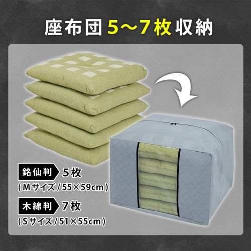  アストロ アストロ 活性炭 座ぶとん 保存袋 171-54