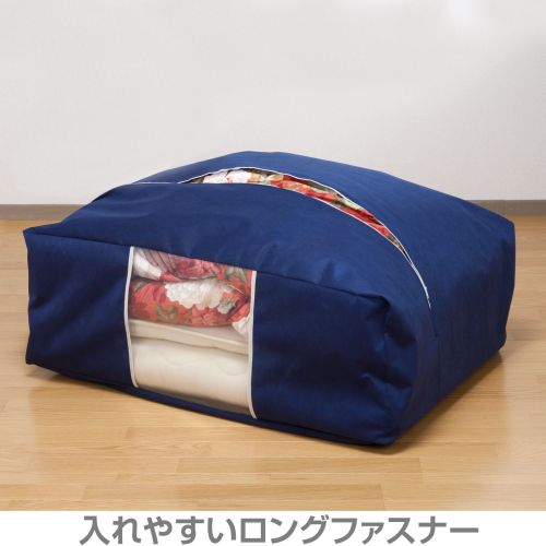  アストロ アストロ ふとん 保存袋 紺 177-06N