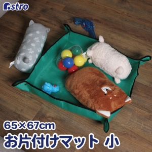 アストロ アストロ お片付けマット小 505-06