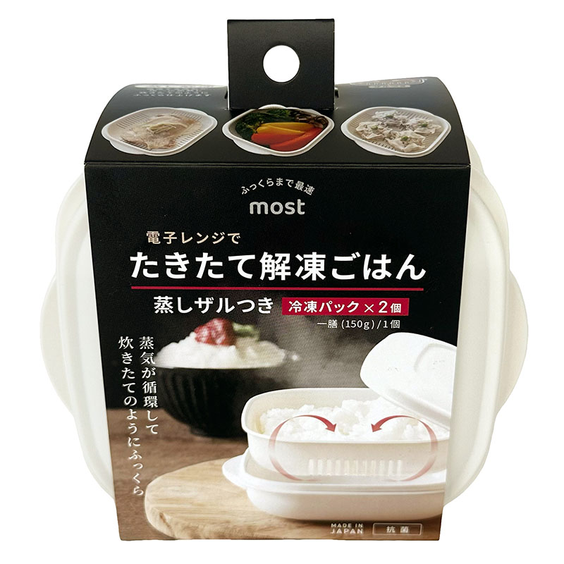 アストロ アストロ たきたて解凍ごはんパック2個組 白 510-55