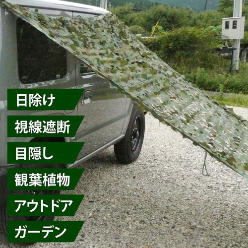  アストロ アストロ グリーンサンシェード迷彩柄 520-22