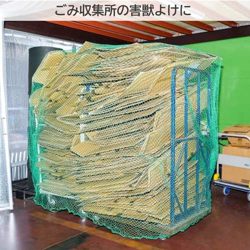  アストロ アストロ 養生グリーンネット 5×10m ケース付 530-02