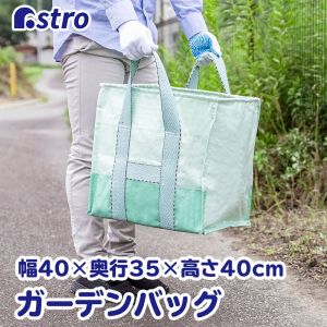 アストロ アストロ PP フゴ袋 小 530-06N