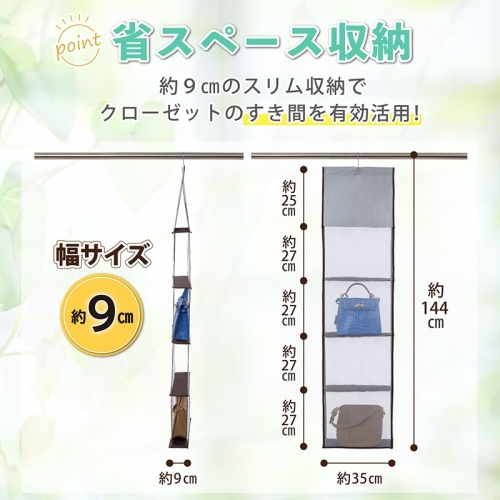  アストロ アストロ クローゼットバッグ収納 ウルトラスリム グレー 600-46
