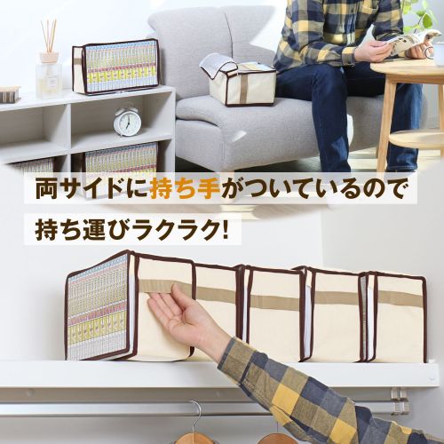  アストロ アストロ 新書版サイズ コミック本 収納ケース5枚組 609-02N