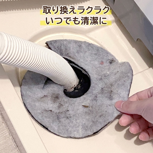  アストロ アストロ 活性炭 洗濯機の排水口フィルター 4枚組 610-65