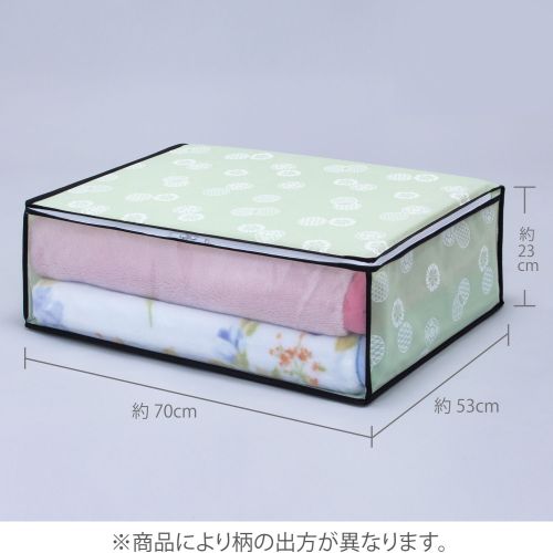  アストロ アストロ 和モダン 毛布 保存袋 2枚組 613-36