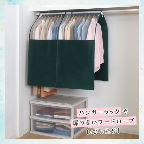  アストロ アストロ ハンガーラックカバー グリーン 613-38