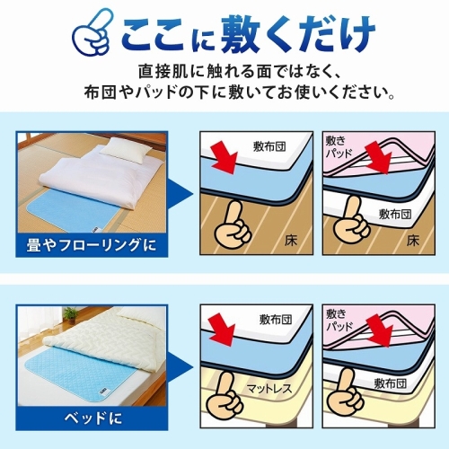  アストロ アストロ 除湿で防ダニ!吸湿マット シングル用 614-52