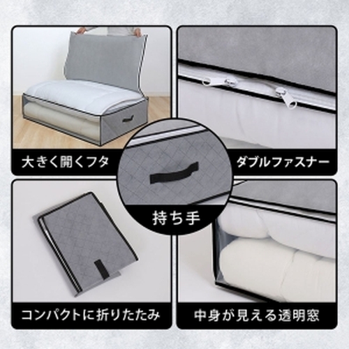  アストロ アストロ 珪藻土入り 消臭敷ふとん収納袋 615-26