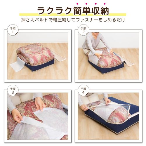  アストロ アストロ 消臭 羽毛布団 保存ケース 薄型 シングル 617-33