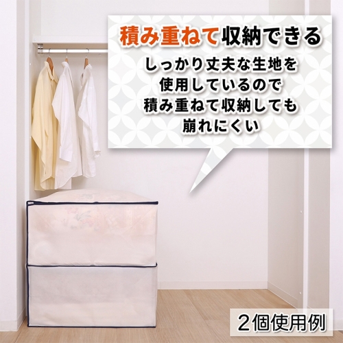  アストロ アストロ 特殊三層生地布団保存袋 618-71