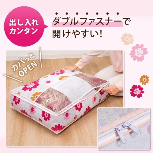  アストロ アストロ 羽毛布団を薄く収納するケース フラワープリント 618-94
