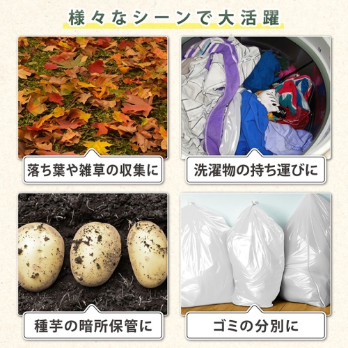  アストロ アストロ 不織布製フゴ袋 230L 624-06
