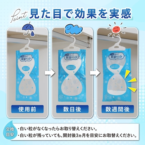  アストロ アストロ 除湿パック 5個組 707-04