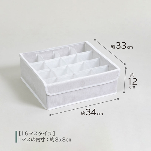  アストロ アストロ 小物収納ケース 16仕切り ホワイト 730-28
