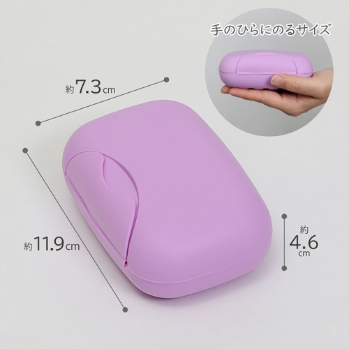  アストロ アストロ ポータブル石鹸ケース パープル 730-40