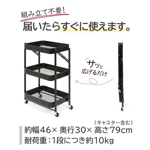  アストロ アストロ 折りたたみワゴン 黒 731-16