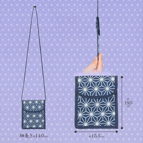  アストロ アストロ 和風 麻の葉柄 サコッシュ 821-96