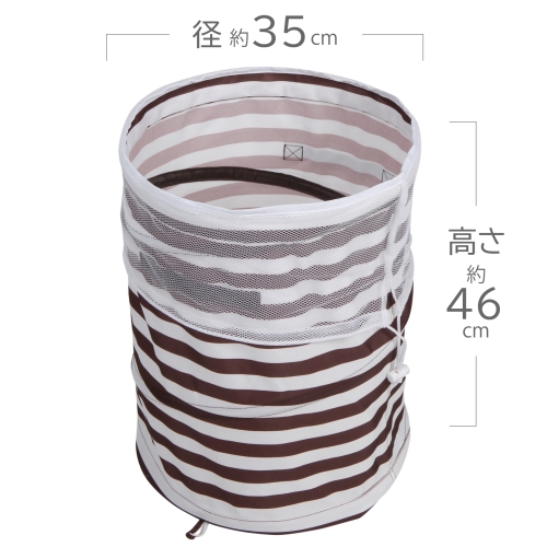  アストロ アストロ 伸縮ガーデンバケツ ブラウンボーダー柄 822-47